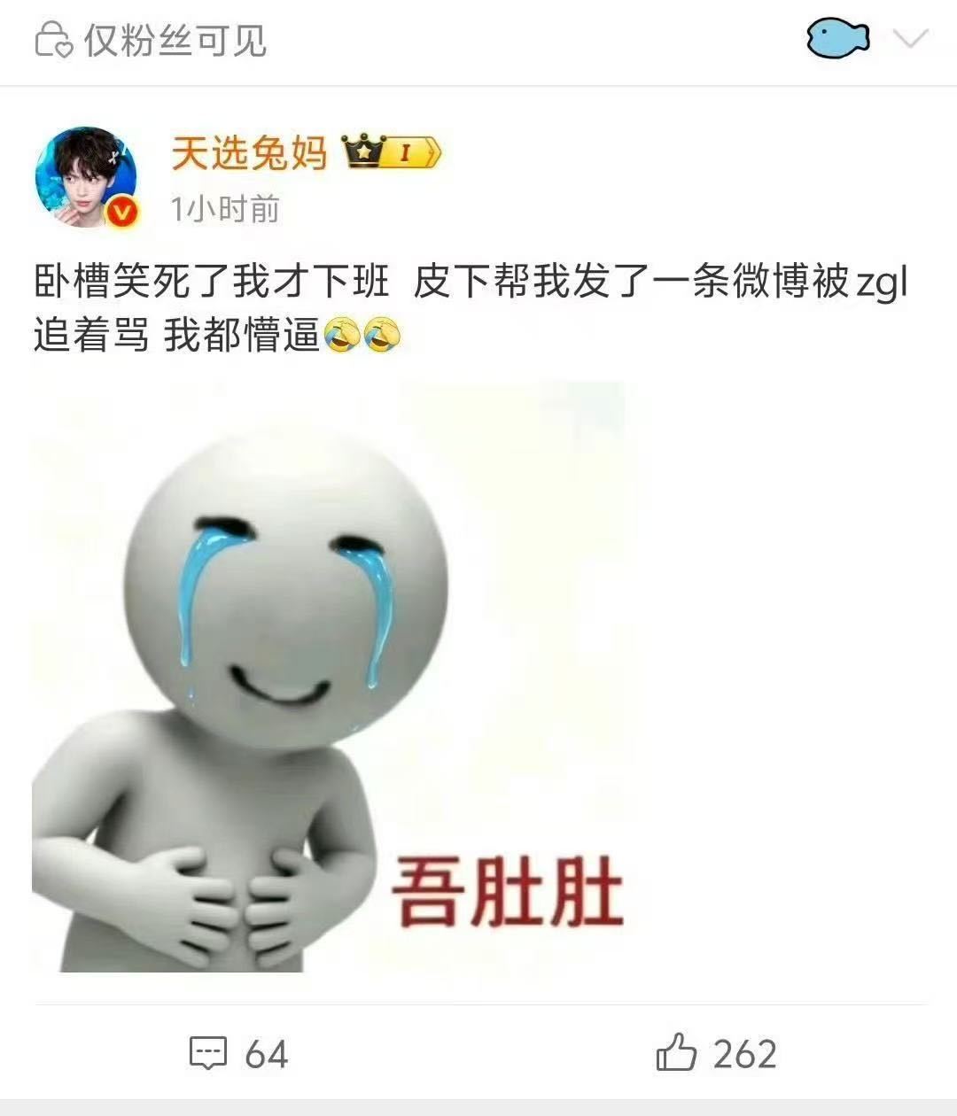 哦，又是皮下啊，继续装松弛