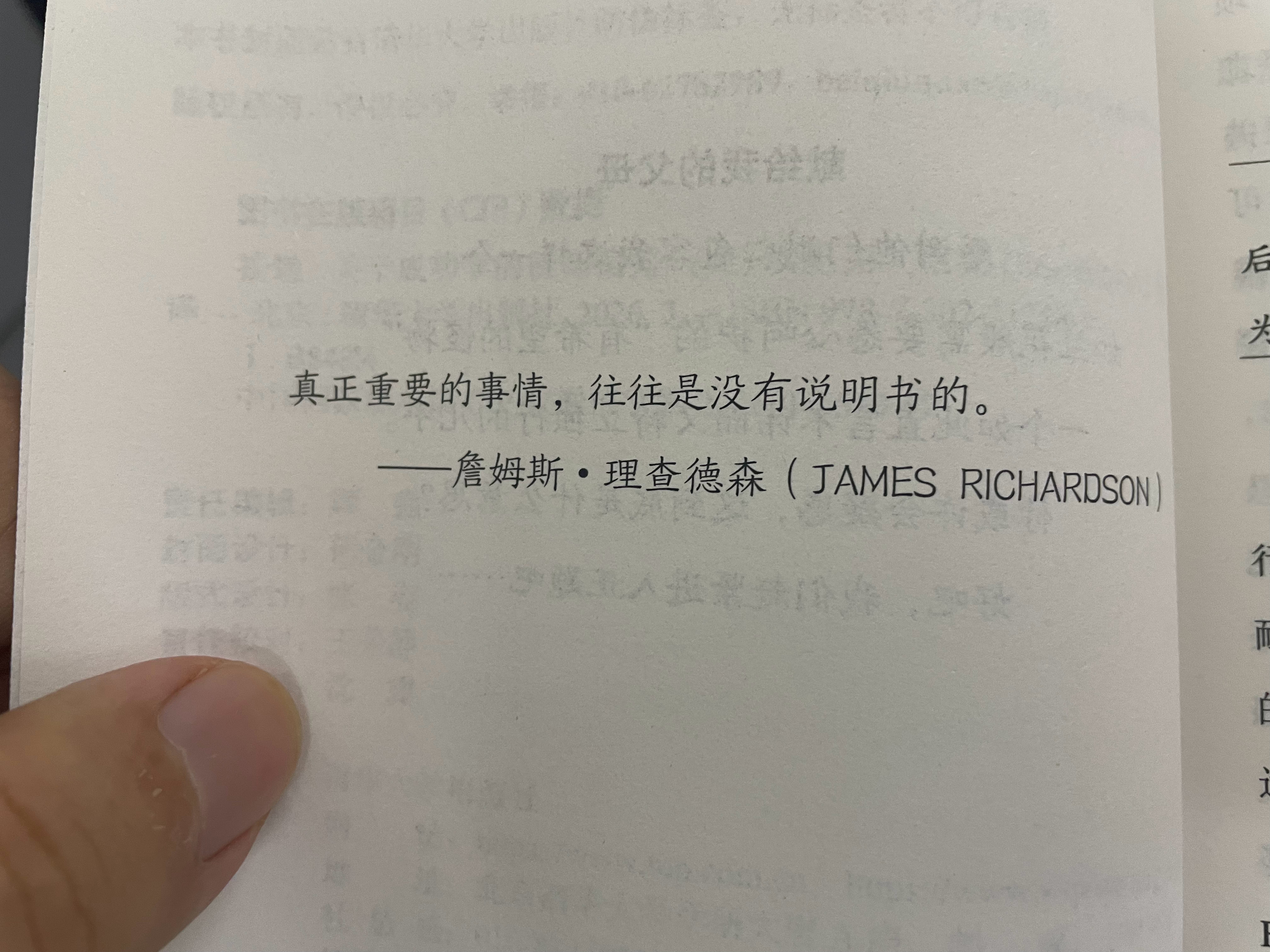 所以你就别到处问了