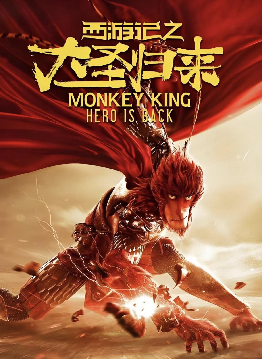 从手绘到AI孙悟空换了五种画法后西游记 看到孙悟空五种画法的演变，不由得心生感慨