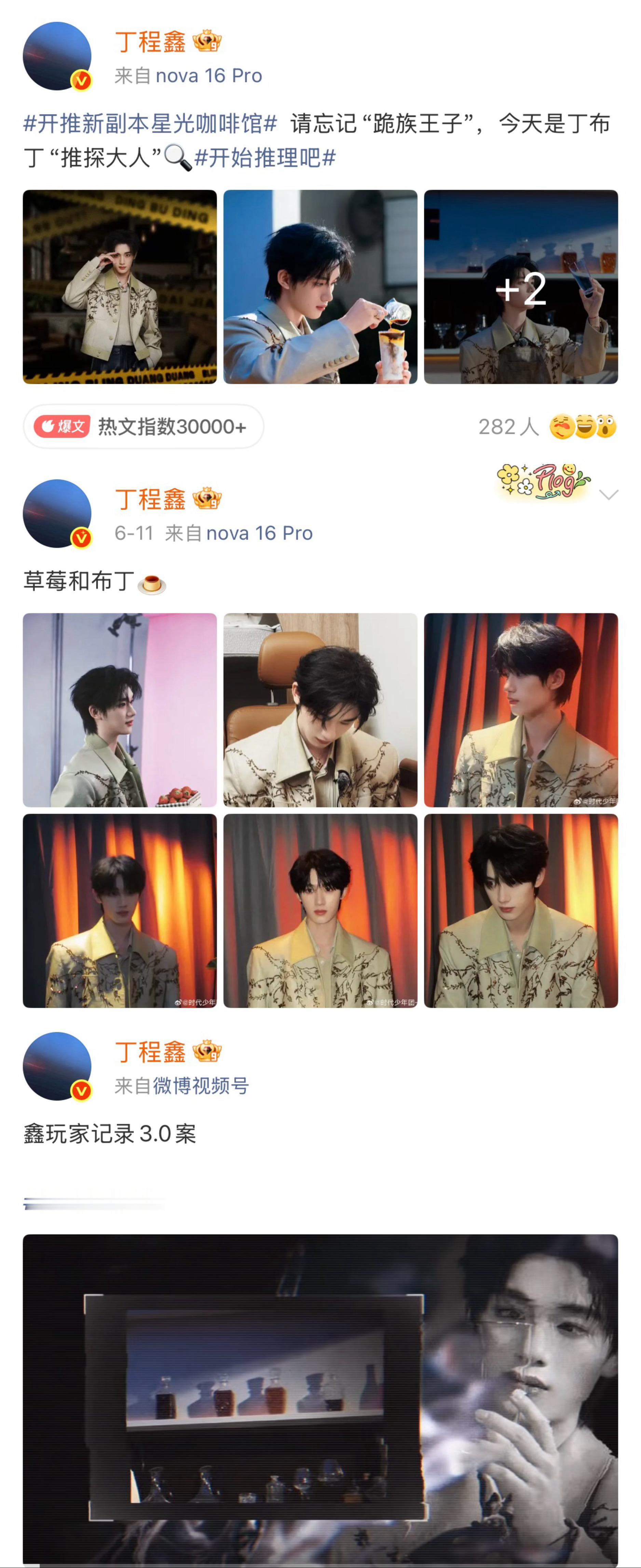 全世界最用心宣发的人🥺从先导篇到收官…全部都是花絮图和vlog😣还跟pb要了