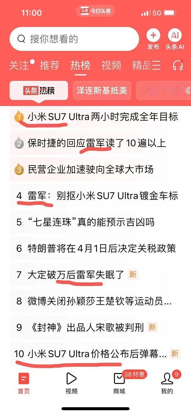 是我，我也得失眠，一下子上了5个热搜。

他们告诉我价格很便宜，我以为真的很便宜