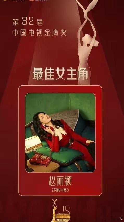 #谢娜祝贺何炅赵丽颖拿奖#谢娜在张杰演唱会现场祝贺何炅赵丽颖获奖，还笑称昨天是个