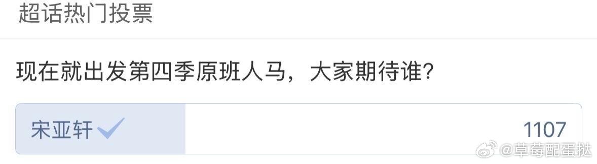 待定 一切就有转机（还有我家大喜）现在就出发4 ‖ 