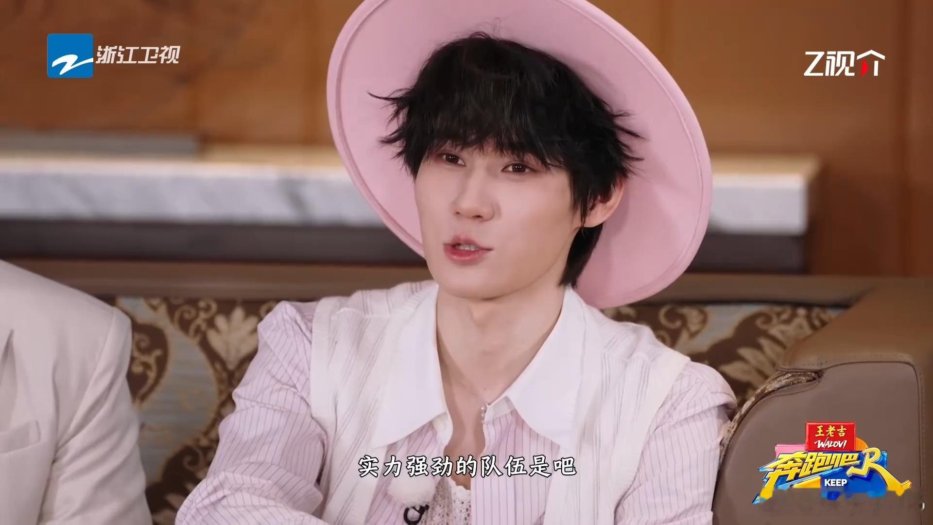 时代少年团向跑男团下战书白鹿对张真源说出去吧实力满满的时代少年团向跑男团下战书，