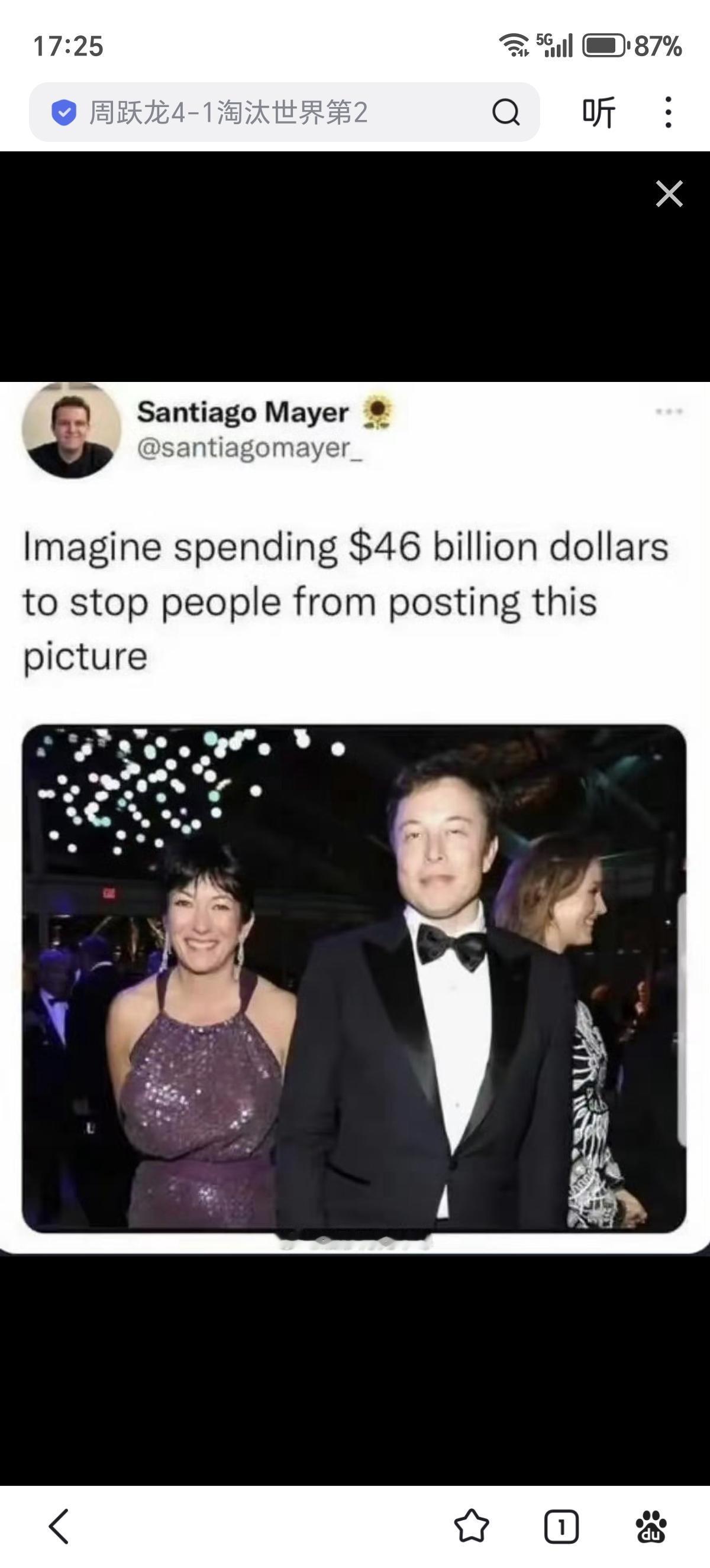 麦克斯韦尔，英国人、爱泼斯坦前女友和合伙人、超级老鸨、为大佬提供和训练未成年少女