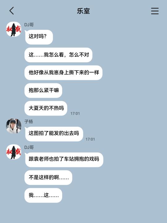 掉落一则小花絮（3）