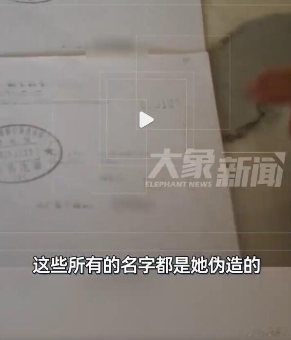 其实我不是很理解，这么一笔巨款，为什么要存到一个旮旯地方的村镇银行？都2026年