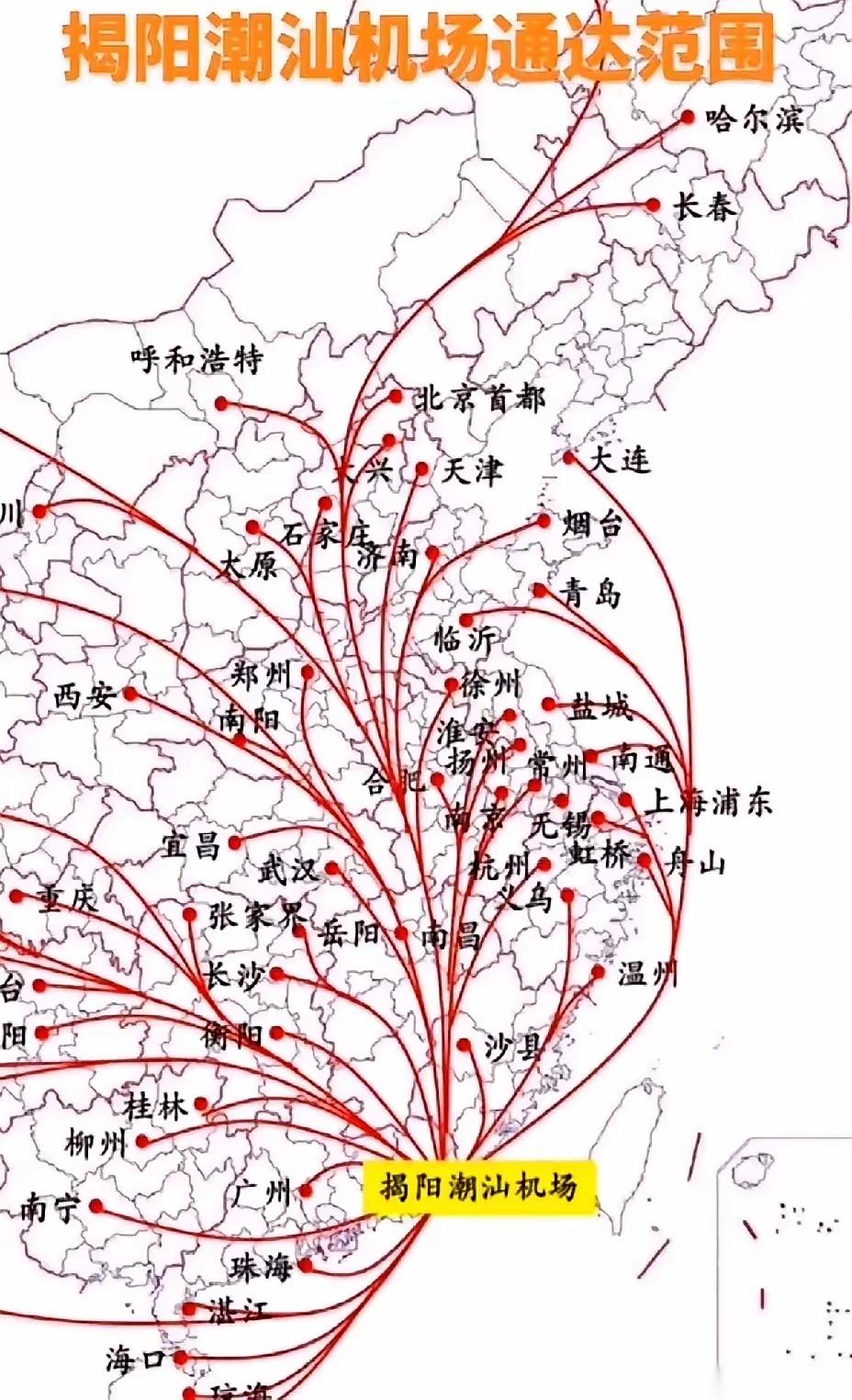 中央电视台
广东卫视
东方卫星
全面详细介绍报道《揭阳机场》突破1000万人次旅