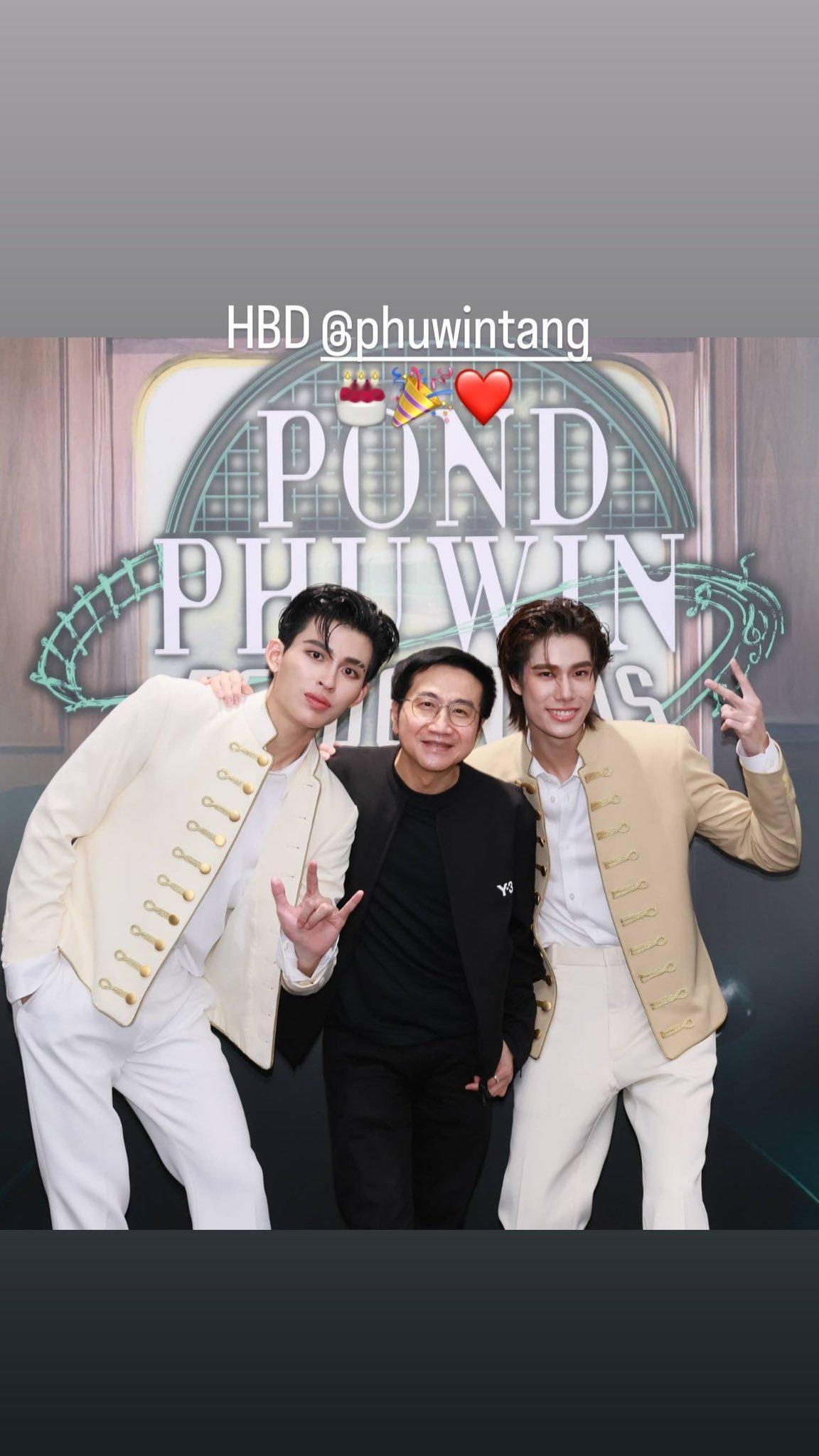 pondphuwin✪ oho 台长来祝贺了 两口子一起的图 —————————