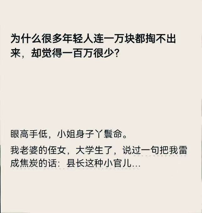 切勿眼高手低[并不简单] ​​​