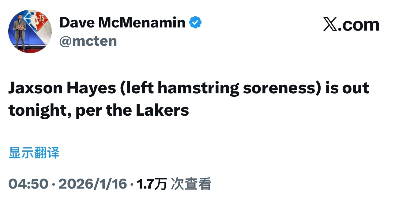 湖人中锋海斯（左腿筋酸痛）缺席今天比赛。 