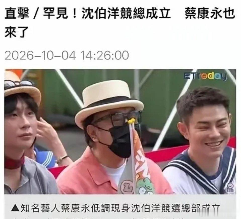 蔡康永这些年在大陆赚麻了！综艺主持、图书版税、商业活动、广告代言、线下演讲，全面