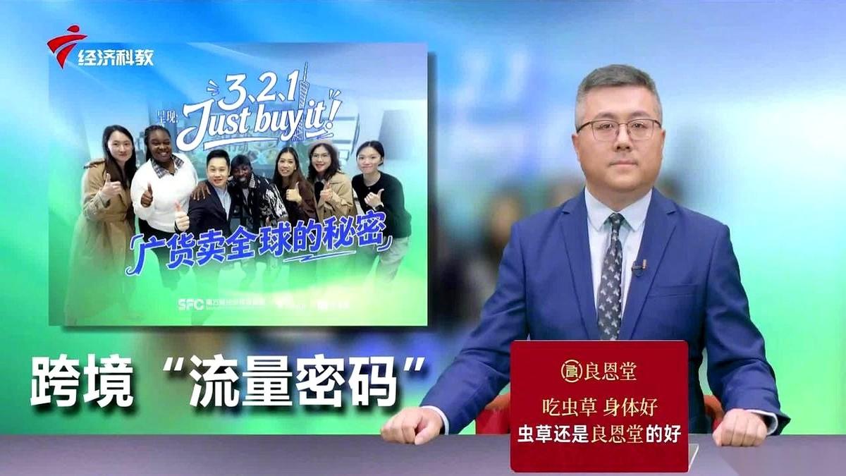 你以为你在第五大道、在香榭丽舍逛街，其实你的购物车早就被一帮广州靓仔靓女给安排得