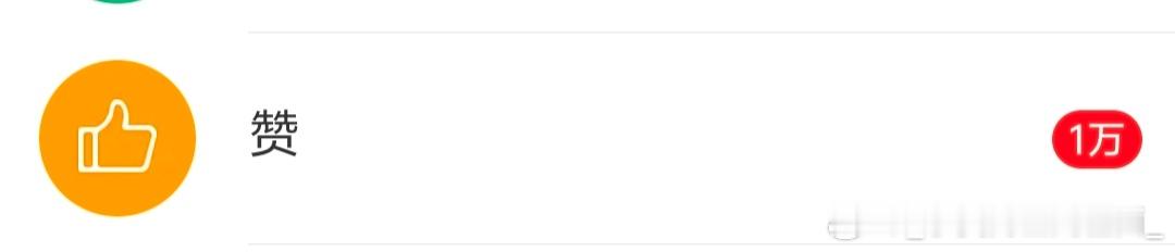 张月 🌙月努力月幸运 🥭画布是一定要破坏的，🥭投piao是必须要投尬场了的