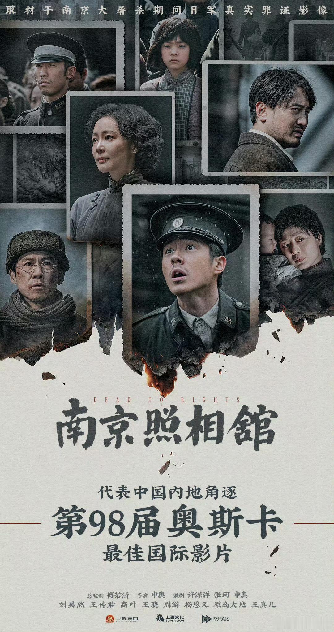 刘昊然事业运大爆发 ​​​