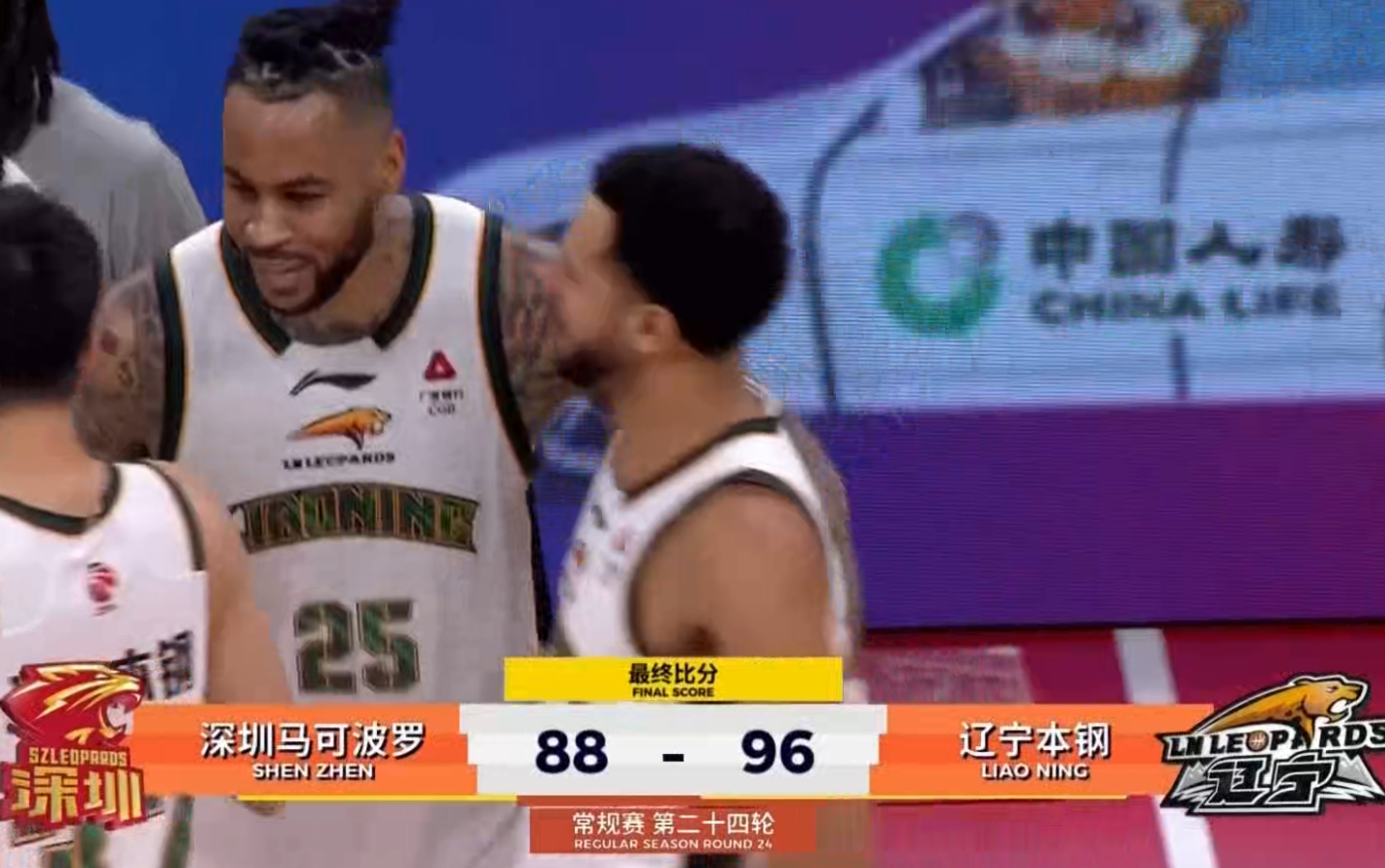 96比88复仇深圳队 辽宁队正式开启北伐之旅！！！深圳男篮vs辽宁男篮