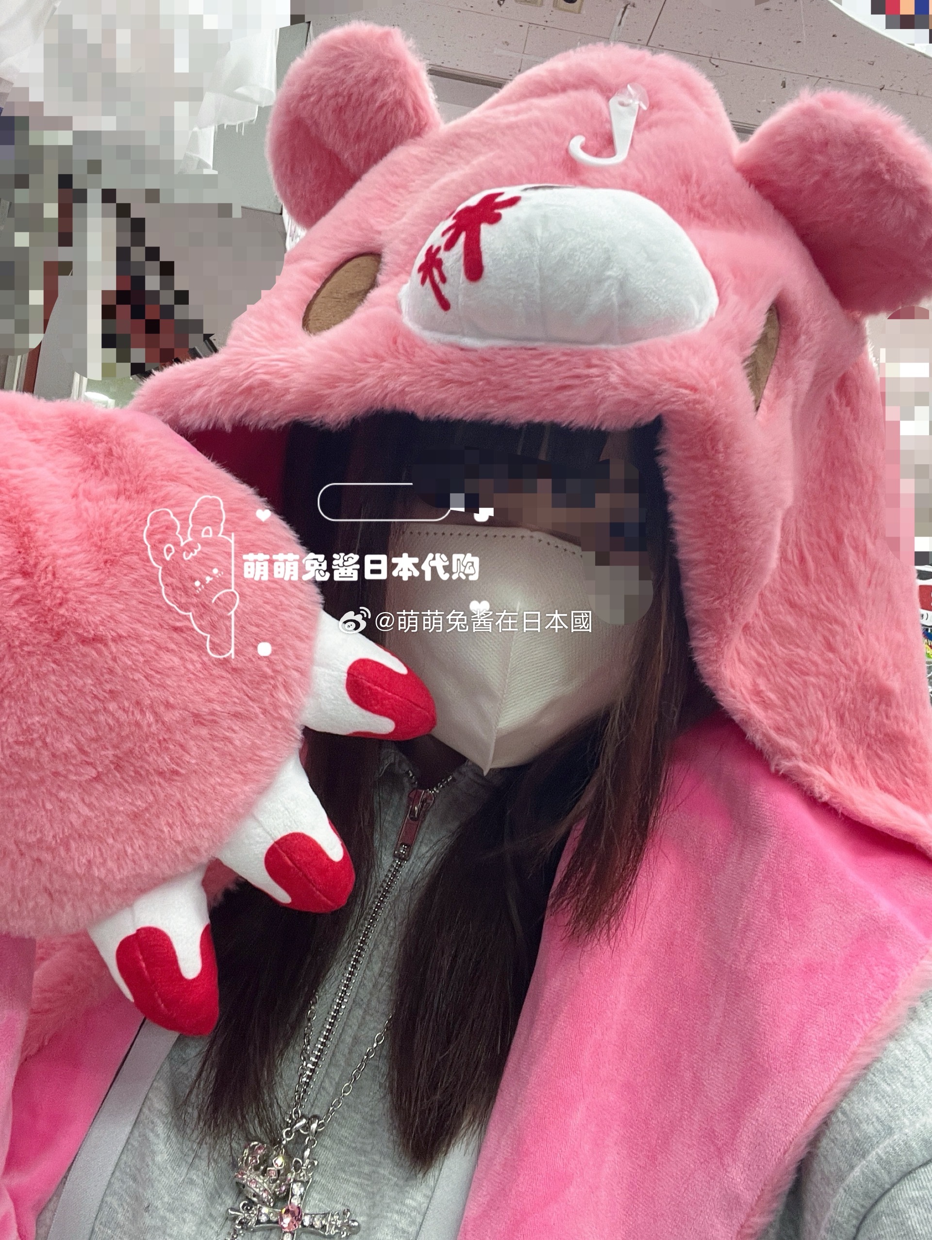 暴力熊 ​​​