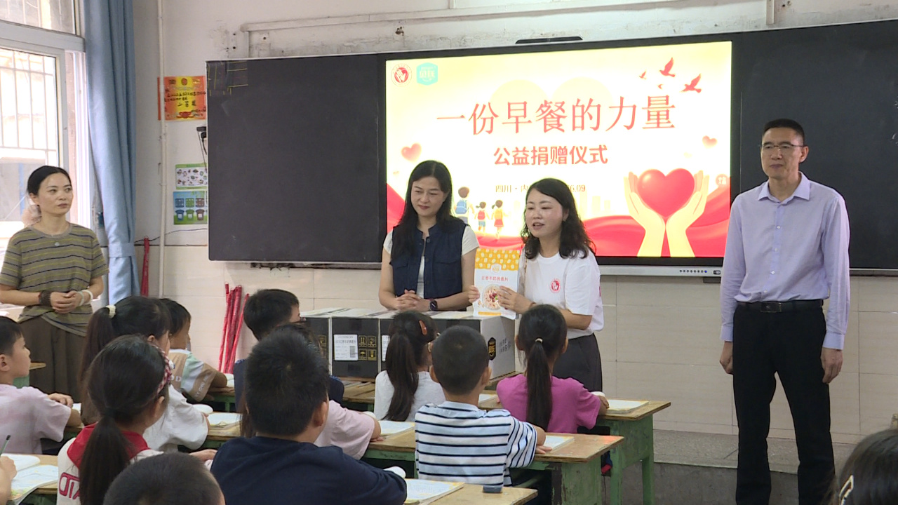 一份早餐的力量贝氏燕麦在四川内江见证一份早餐的力量我的早餐不姜就 最动人的善意从