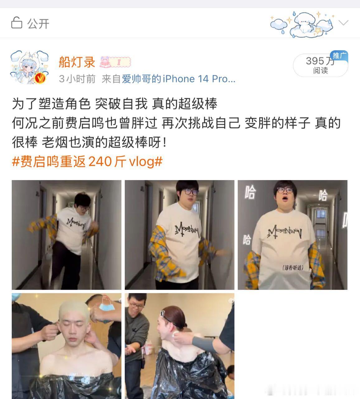 大眼你什么时候可以这样对我一次? ​​​