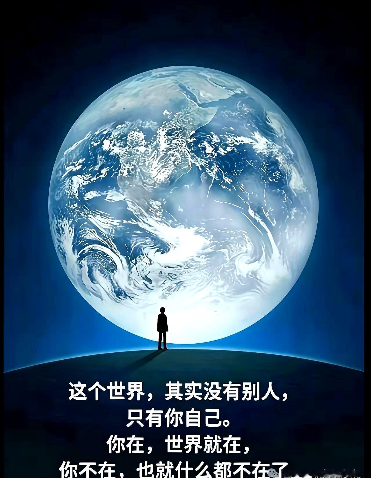 别再怪谁伤了你，真相是：我们给别人安排了角色，剧本一崩，心就疼。
有人来护你，有