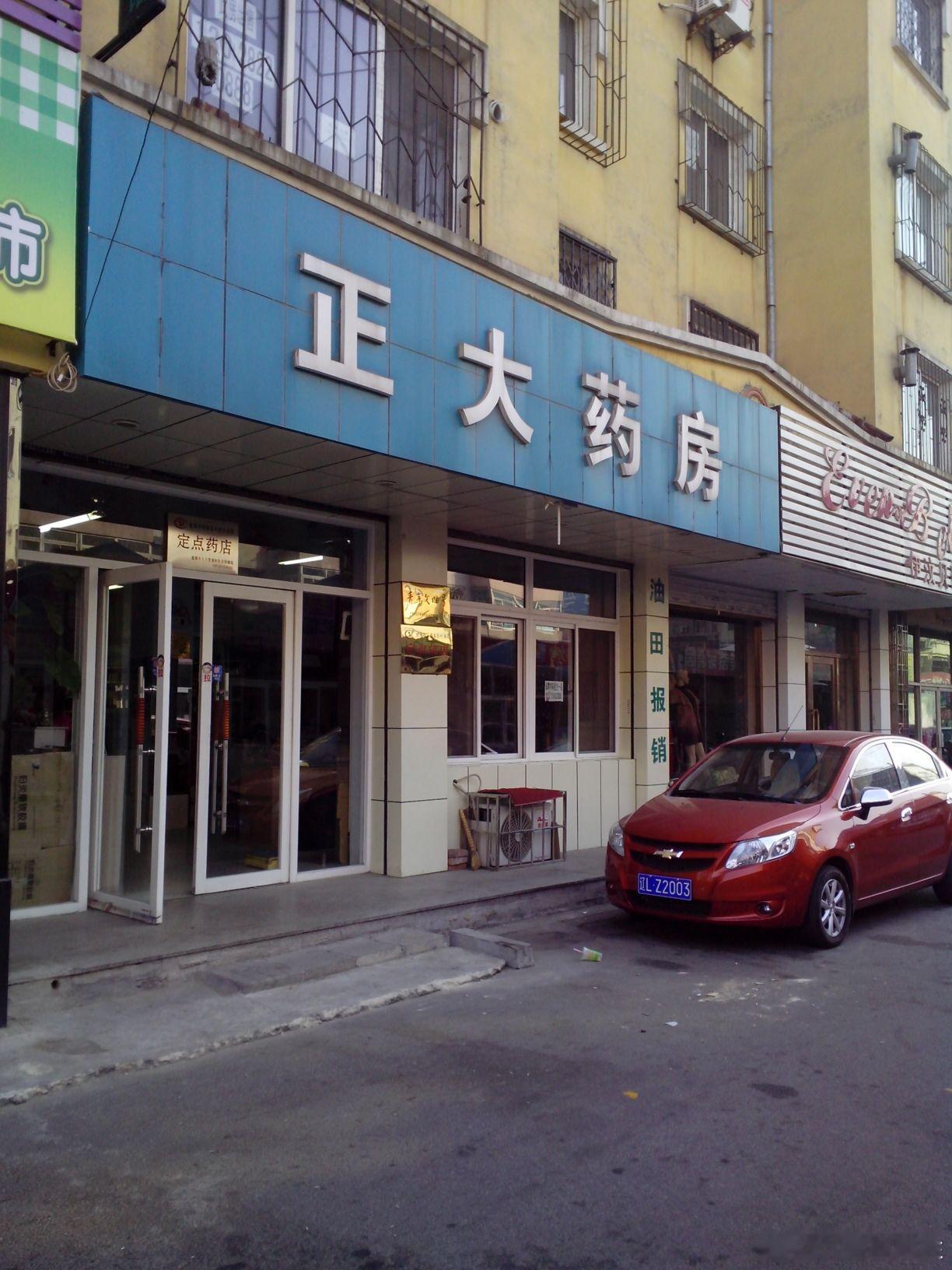 #为何药店亏损不停但还在扩张##社会百态# 药店亏损鬼话连篇！现在药店到处都是，
