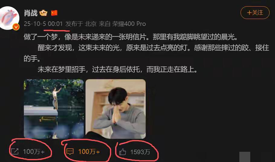 他过生日说，
“感谢那些摔过的跤、接住的手”，
原来世界上真的有真是明星粉丝双向
