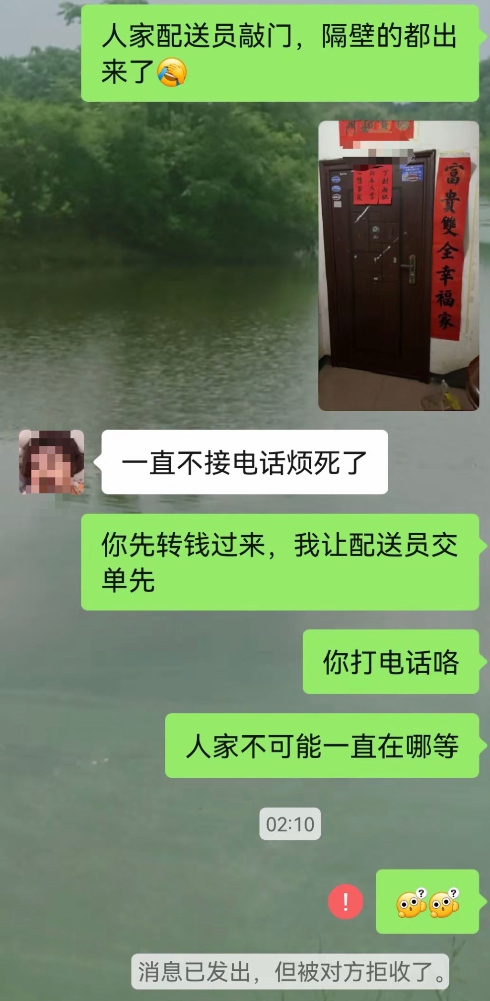 6月24日，网友反映：贵港一店铺凌晨送烤鸡上门被放飞机拉黑，送到目的地了对方都不