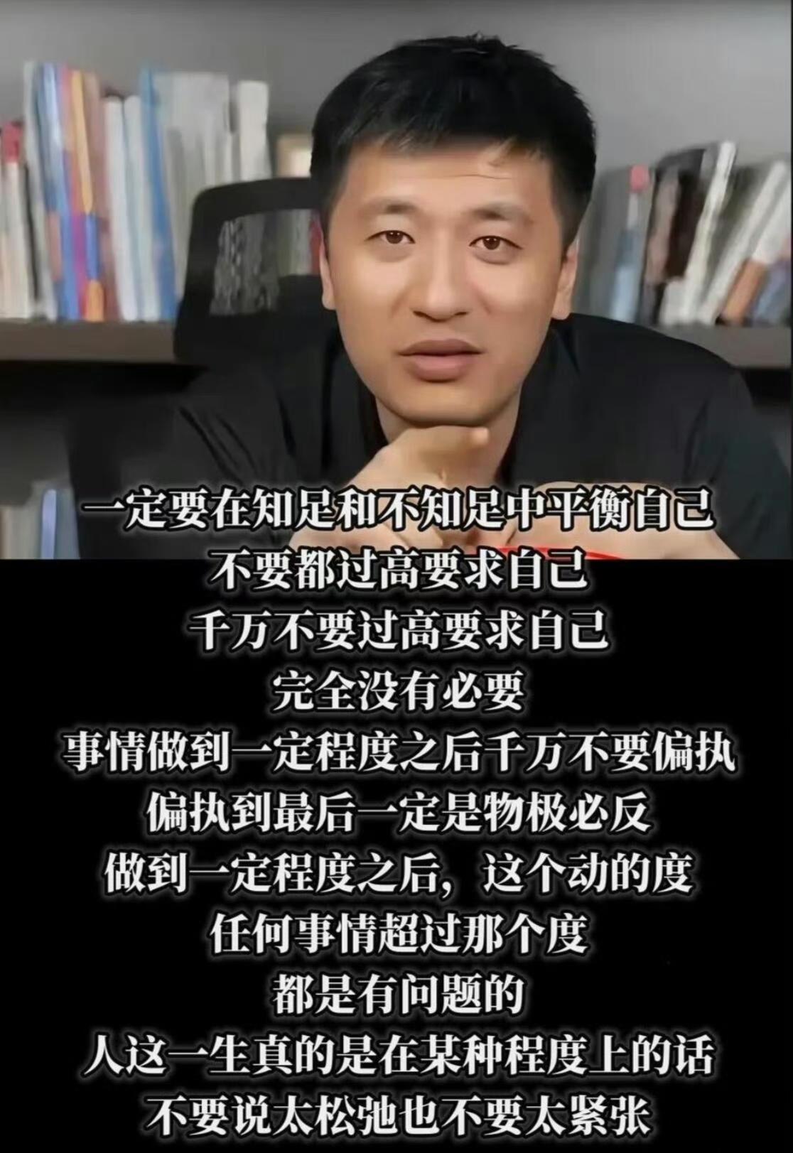 张雪峰：大学选错专业后悔一辈子。

1.如果是普通家庭，选军校、警校就没错啦
2