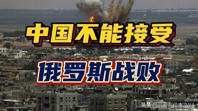 不准中国援俄，也不准中国收台，更不准管制稀土。七国集团最近明确指出，中国不能援助