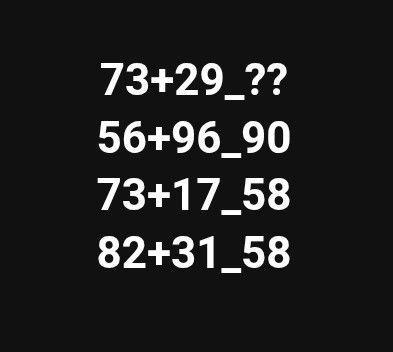 数字谜局又来啦🎲！看这些奇妙组合：56 + 96 对应 90，73 + 17 