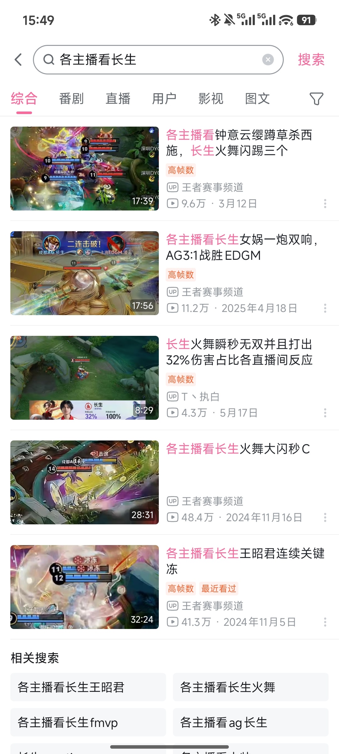 我每天