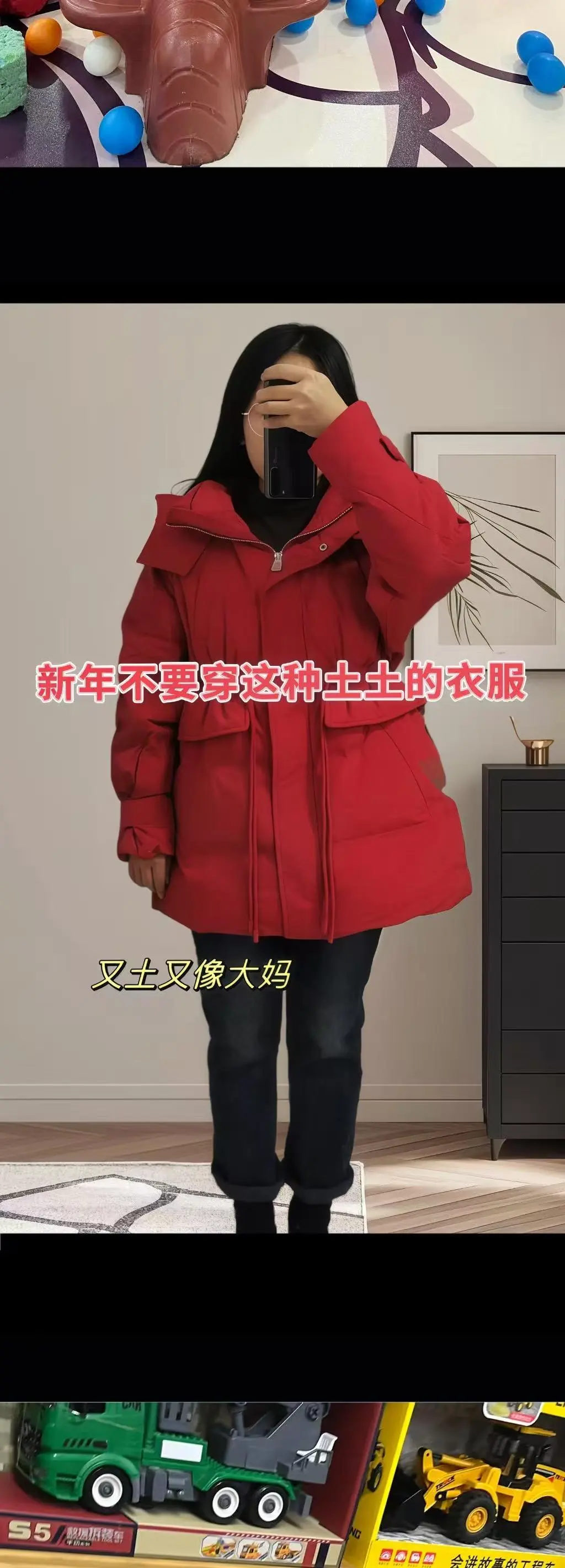 这件新中式国风复古盘扣毛呢外套，真的美到心坎里!复古的新年红，完全就是...