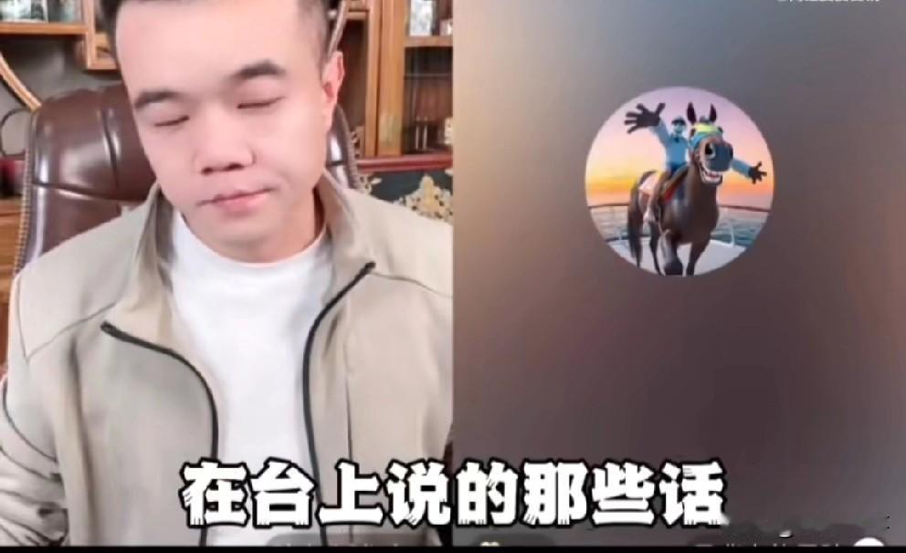 T佑否认刘二狗四川可乐蹭热度，和醋王彻夜长谈的挺好！

           我