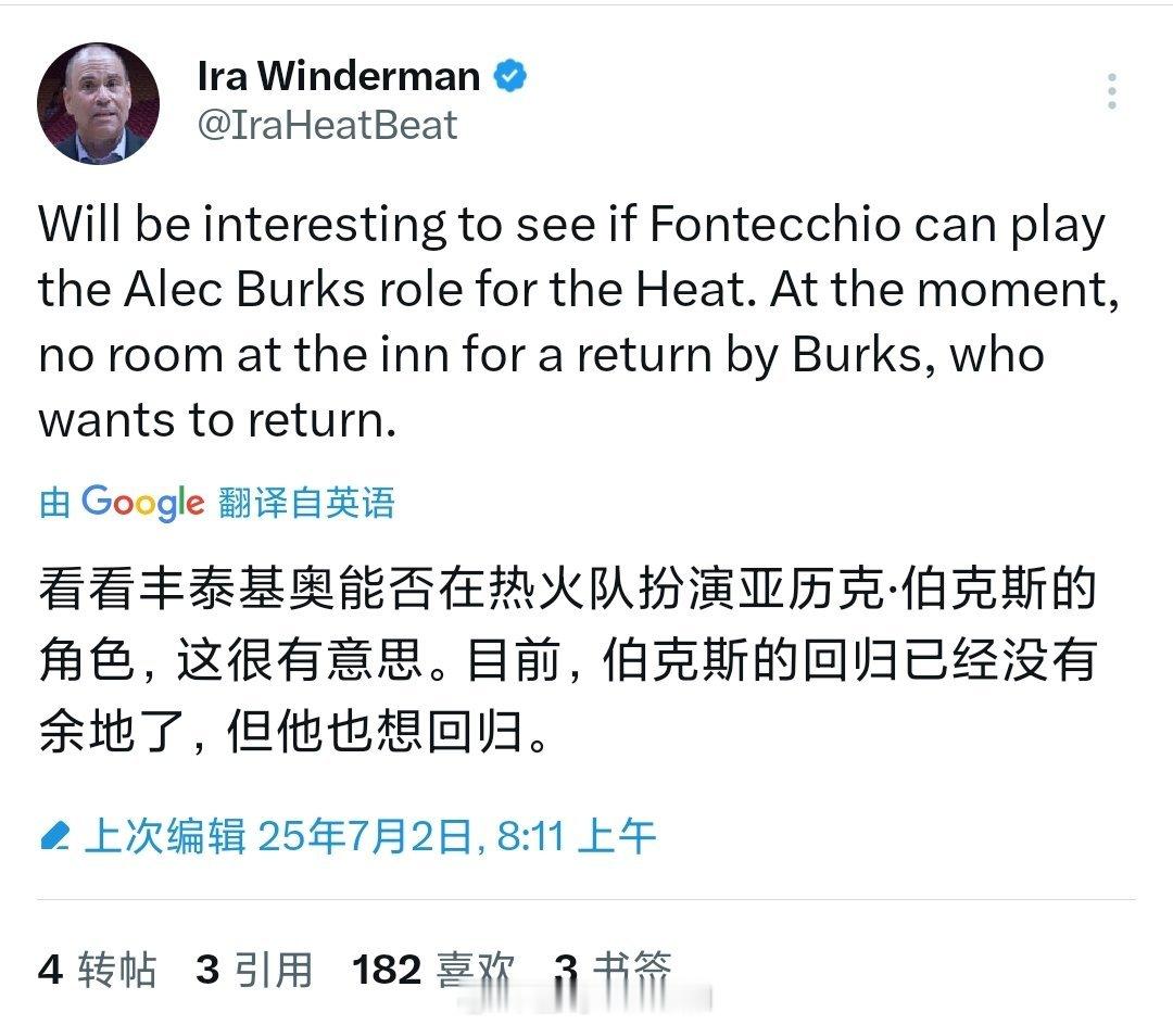 虽然没有任何补强，但是热火已经人满为患，伯克斯应该是回不来了[允悲][允悲][允