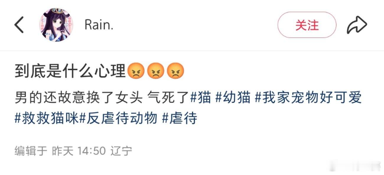 -这不就是纯变态吗？？？ 
