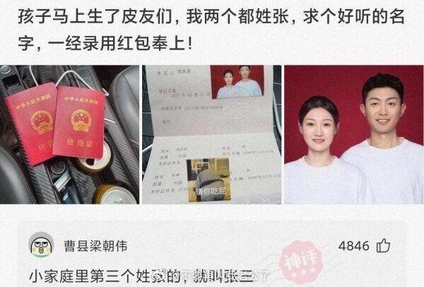 网友神回复，你这白天和晚上有什么区别吗? ​​​