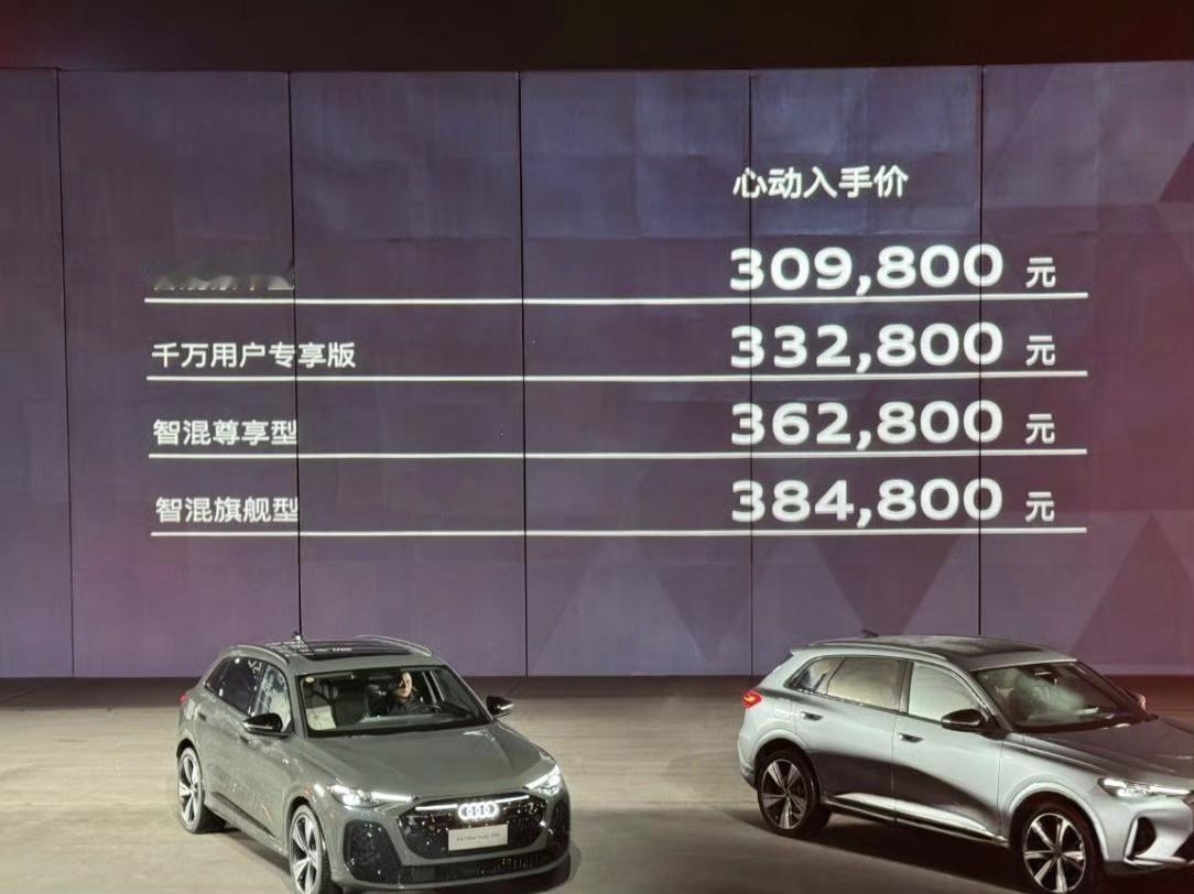 我有一辆2020款的奥迪Q3，当时买的时候，落地也接近28万了。
几年过去了，奥