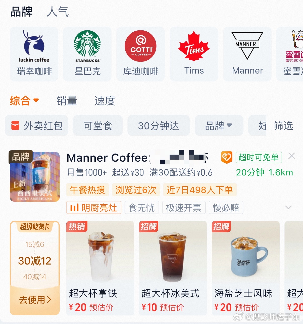 不要和上班的人诉苦在工位坐久了还得往嘴里倒点苦东西