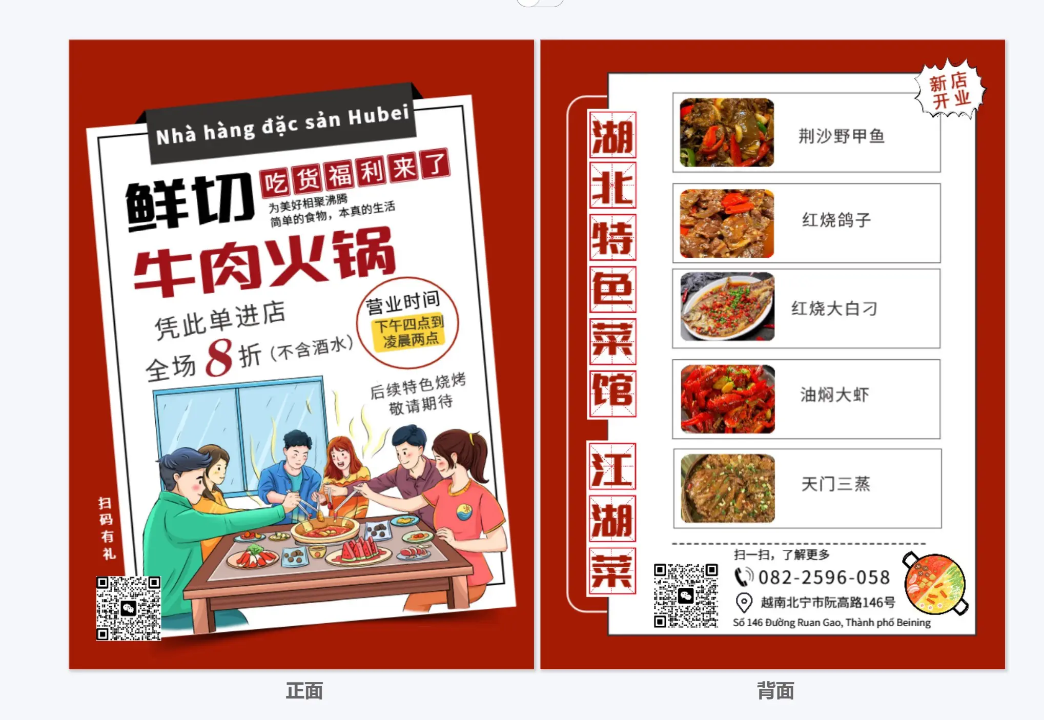 简大侠湖北特色菜馆北宁店欢迎大家。