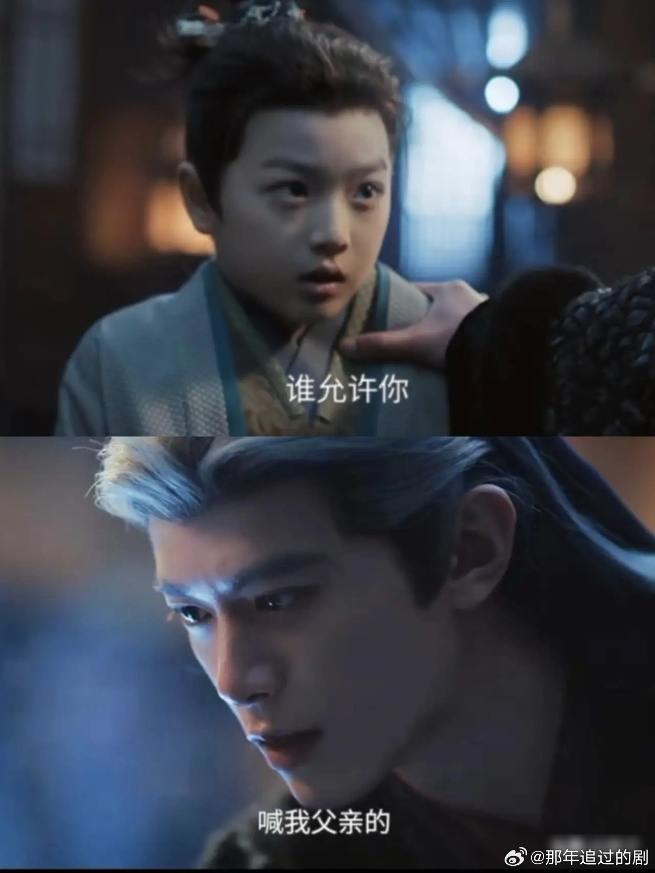 《逐玉》齐旻头一次听见宝儿喊他父亲，第一句话居然是“谁允许你，喊我父亲的”宝儿好