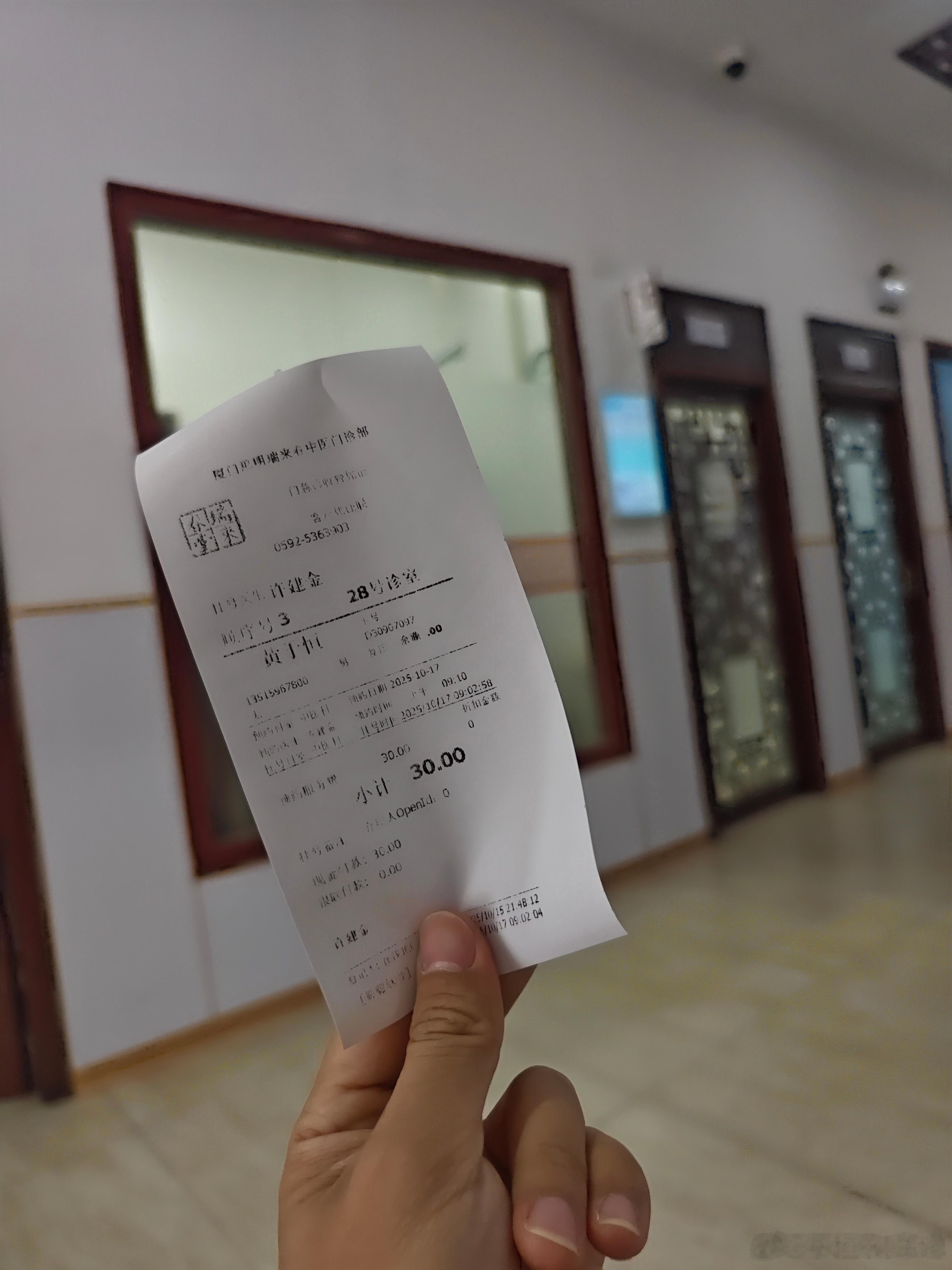 再来找中医看下我这万恶的喉咙是不是就感觉有东西糊住难受得半死吃一段时间中药好一点