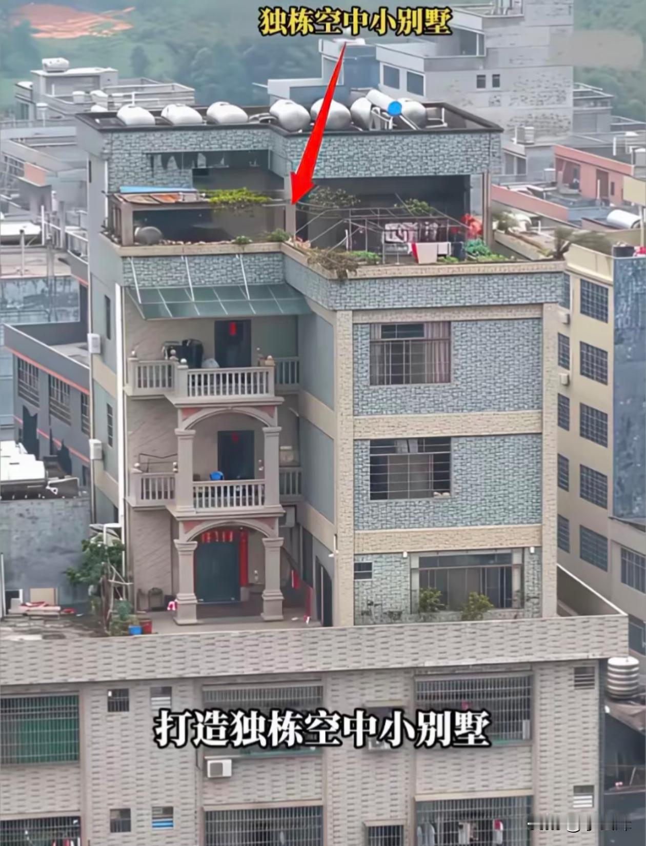 我很好奇，这个屋顶能撑得住吗？