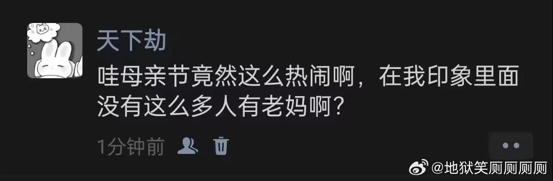 4267现如今的素质 