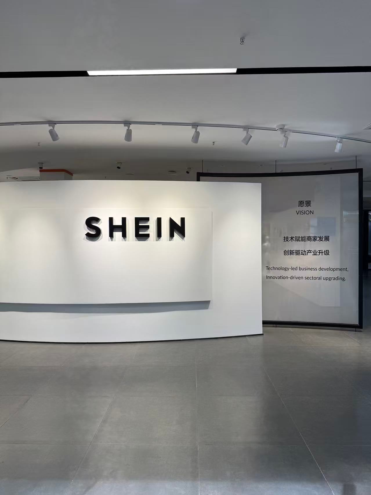 今天SHEIN上市。它所形成的产业组织方式值得关注。进入SHEIN体系的企业，获