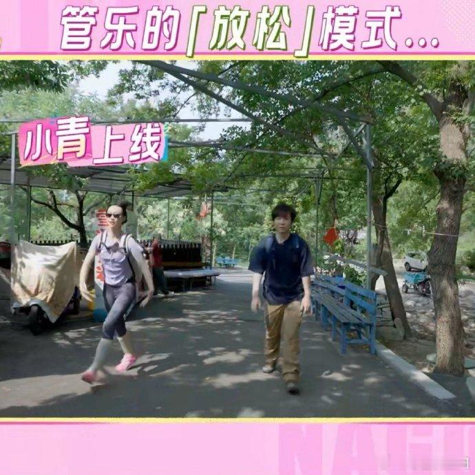 管乐 朋友只会看到你的疲惫谁懂啊！子涵不管管乐浪姐成绩，只担心她压力大、过得累，