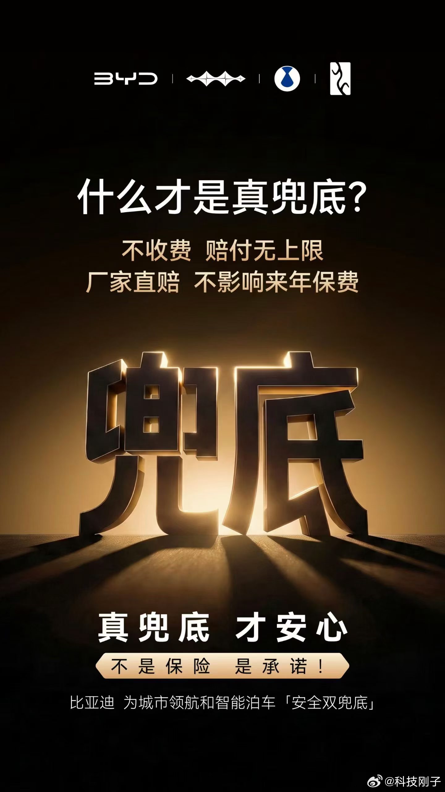 单月交付403472台，比亚迪6月销量刷新年内峰值，交出量价齐升的亮眼答卷。当下
