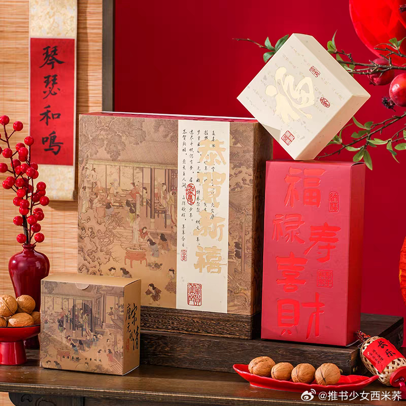 转发抽奖  大家新年快乐～这一年感谢各位的支持和帮助，虽然基本每周都有被大眼夹掉