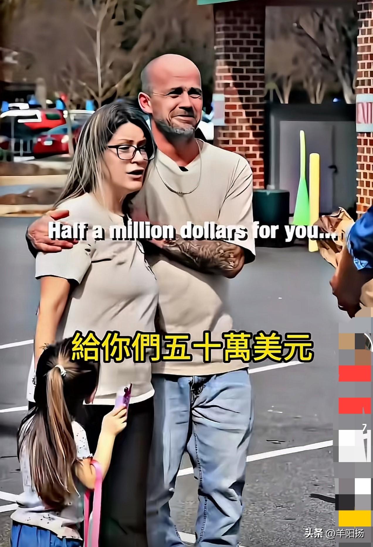 资助脑瘤病人50万美金，没想到病人感恩的对象并非资助者！
一对美国夫妇带着孩子在