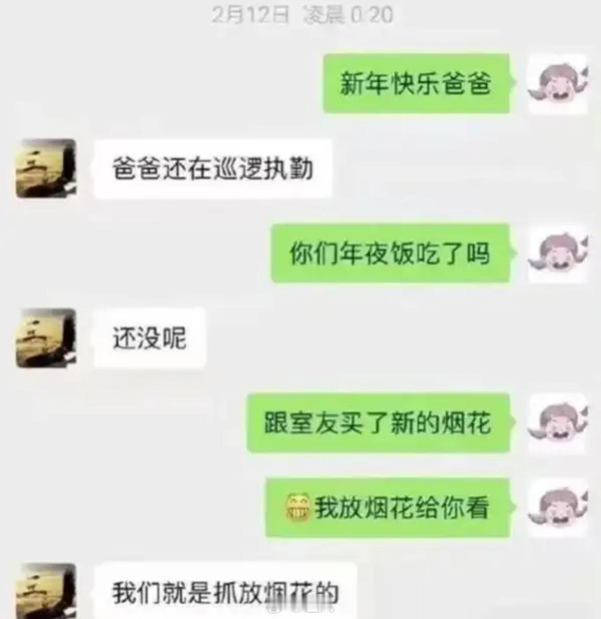 这样就能见到爸爸了吗[悲伤] 