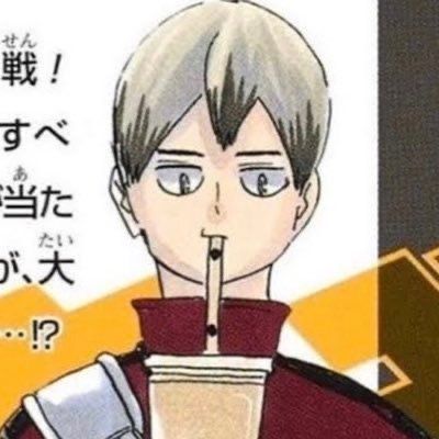 排球少年 北信介(北队） 7月5日生日[蛋糕] ​​​